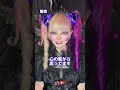 魔界のバレンタイン#コンカフェ#クロナイ#大阪#日本橋#使い魔#バレンタイン#バレンタインデー