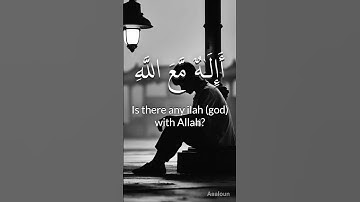 أمن يجيب المضطر إذا دعاه#ياسر_الدوسري #راحة_نفسية #قرآن #اكسبلور #تدبر_آية #المصحف #تلاوة_خاشعة
