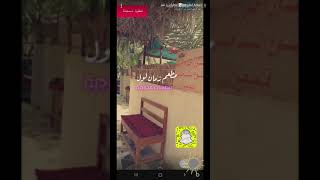 مطعم زمان لول الشعبي بالأحساء تغطية سنابنا أحلى 28 12 2019 Youtube