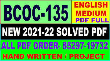 bcoc-135 solved assignment 2021-22 / bcoc 135 solved assignment in English / ignou bcoc 135