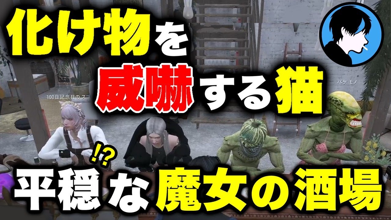 【ストグラ】スコと節操のないバケ モノ/小峯の服装の変遷と今の髪型に落ち着いた訳【GTA5/FOXRABBIT/小峯れい（ﾊｲﾗｲﾄ）/切り抜き/ｴｽﾀｰｸ/ｽｺﾃｨｯｼｭ･ﾎｰﾙﾄﾞ/天草蒼】