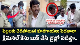 పలలలక చడపయన కరగయల Ap State Food Commission Chairman Prakasam District