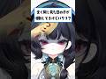 Q.全く同じ見た目の子が活動してるけどパクリ?