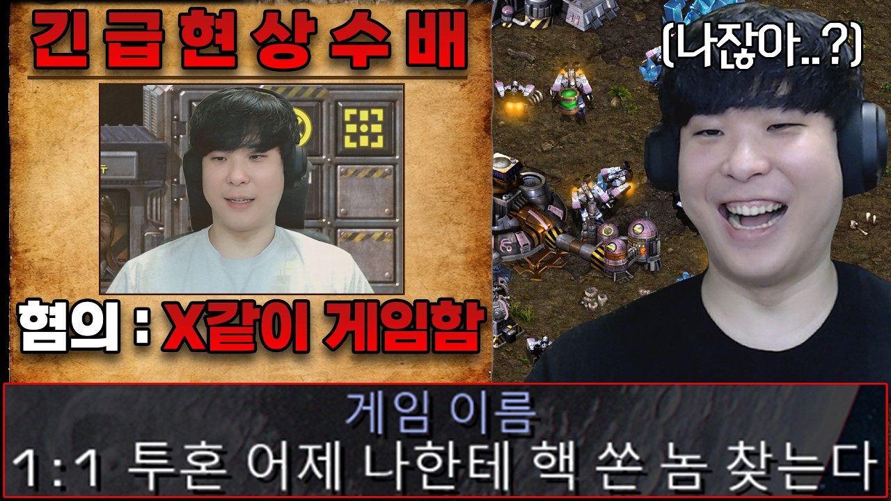 어제 핵 쏘고 튄 사람 찾는다는 수배 전단을 발견한 알파고.. 그런데 이거 나 잖아!?ㅋㅋ