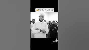 ما تيسر من سورة لقمان _ القارئ إبراهيم الحيص _صلاة التراويح لندن ٢٠٢٤
