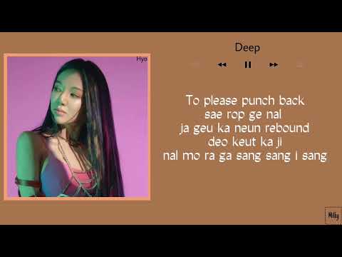 HYO 효연 - 'DEEP' || Lyrics (Easy Lyrics)