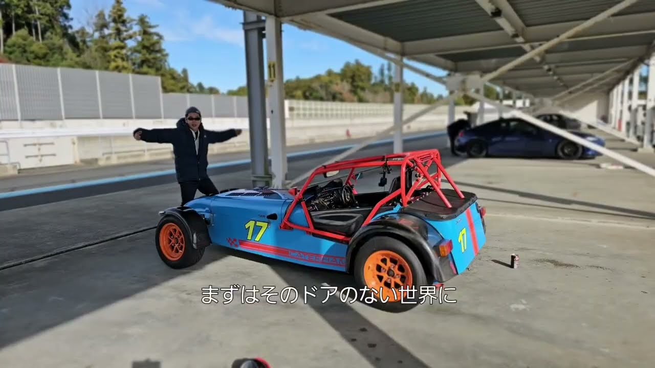 すべては自己責任w　スーパーセブン