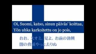 Finlandia hymn