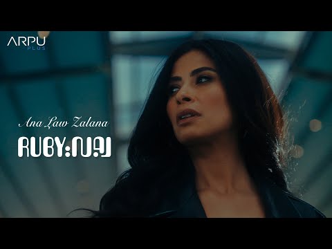 {artistName} adlı sanatçının {trackName} müzik videosunu izle