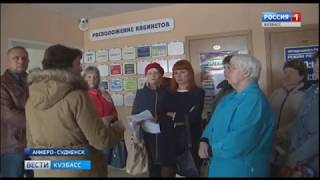 В Кузбассе фирмы «Эдип» и «Солнечный рай» обманули туристов В Кузбассе фирмы «Эдип» и «Солнечный рай» обманули туристов