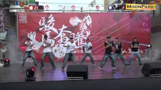 20140322 大甲媽祖國際觀光文化節暨駿馬奔騰街舞大賽開場表演~雲林科技大學