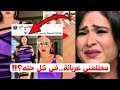 ما حقيقة صور ياسمين عبد العزيز المفبركة القصة الكاملة 