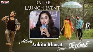 Ankita Kharat Speech & Srivalli Song Performance | Raju Yadav Trailer Launch Event | Getup Srinu