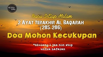 2 آيات أخيرة من سورة البقرة 285-286 ، تقرأ كل ليلة. كفاية إن شاء الله