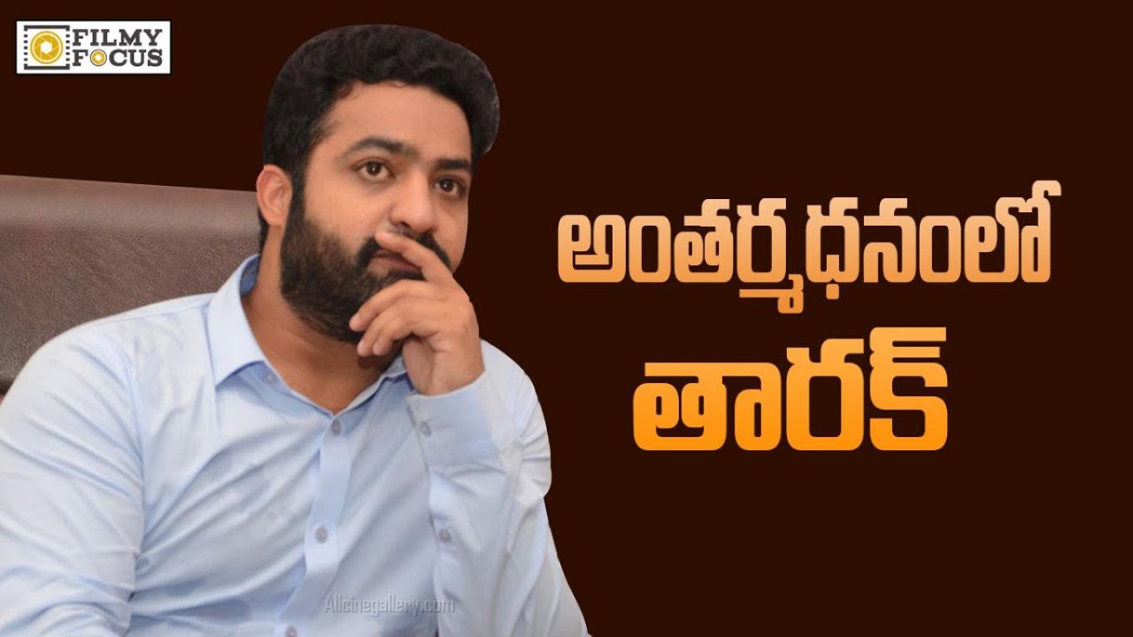 Junior NTR Upset About Janatha Garage Talk - Filmyfocus.com