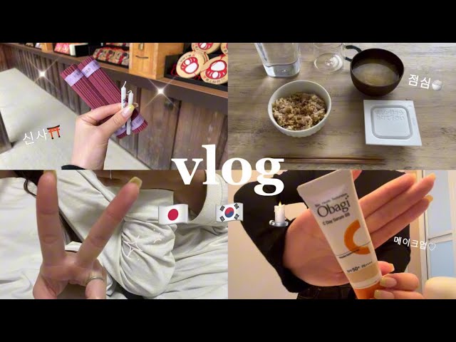 【vlog】在宅ワーカーの休日♪♪/韓国大好き女の日常🇰🇷/主婦の1日     @maki.mitene class=