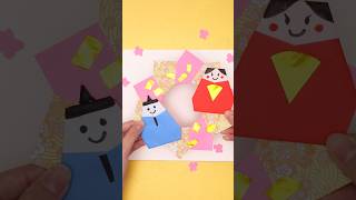 【工作遊び】折り紙ひな祭りリース