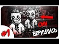 ХОРРОР БУМАЖНАЯ УЛЫБКА 😱 ПОЛНАЯ ВЕРСИЯ!➤ MY BEAUTIFUL PAPER SMILE