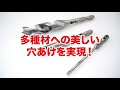 #コロナ対策【飛沫感染予防】アクリル製パーテーションへの穴あけに