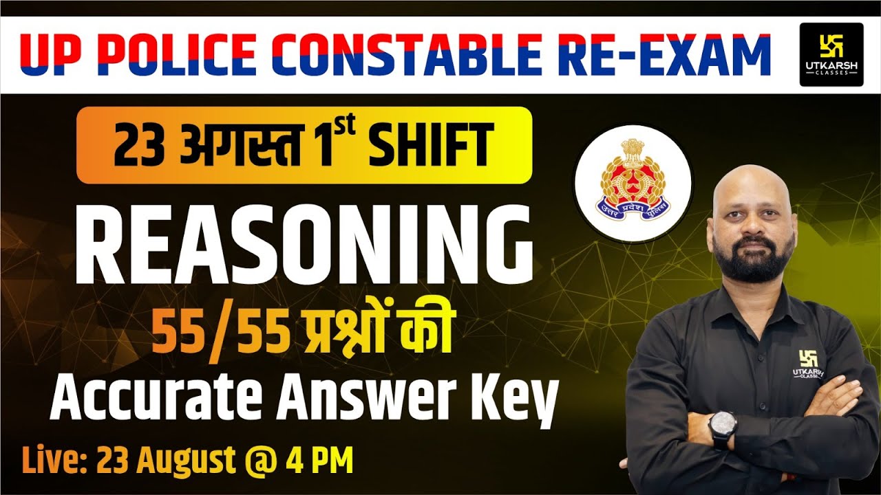 UP Police Constable RE Exam Paper Solution | Reasoning Answer Key | 23 August Shift 1| UP Utkarsh