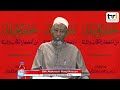 Hisnul Muslim Shk Abdunasir Haaji Hassan 11ffaa Hisnul Muslim Shk Abdunasir Haaji Hassan 11ffaa