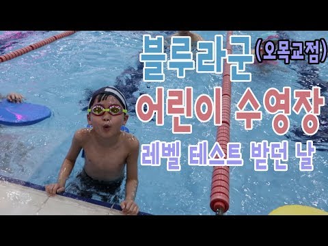 블루라군 성동점