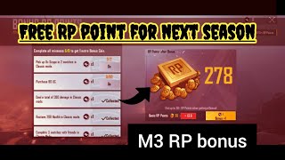 How To Get Free Rp Point In Pubgmobile Pubgmobile Free Point Mustafagaming