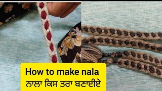 how to make nala | kamarband make beautiful nala | nala kis tarah baniye #knitting #design #knitt