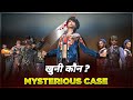 MYSTERY FOR POLICE|| THE INCREDIBLE CASE ||FREE FIRE SHORT MYSTERIOUS MOVIE ||