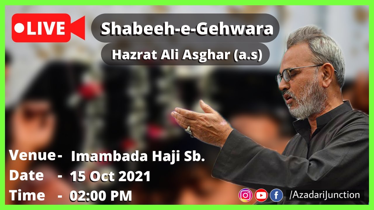 🔴LIVE GEHWARA-E-ALI ASGHAR(AS) from IMAMBARGAH HAJI SB | Moharram Sitapur 2021 | Azadari Junction