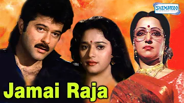 Jamai Raja (HD) - Hindi Full Movie - Anil Kapoor, Madhuri Dixit - Hit Movie - (With Eng Subtitles)