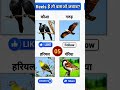 Dam hai to batao.#braintest #gkquestion #mindtest #quizzes #viral #quizzes #viral #quizz #tranding