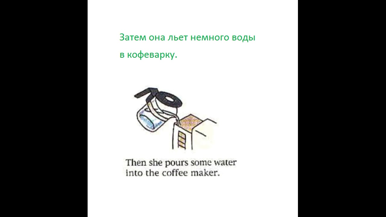 3.4.7  ГОВОРИМ !...