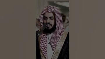 رعد الكردي سورة الكافرون