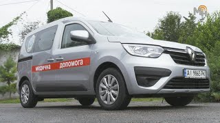 Жашківській багатопрофільній лікарні придбали автомобіль за кошти місцевого бюджету (ВІДЕО)