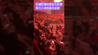 喜不喜欢他就这虚无坐席的震撼 #王楚钦 #孙颖莎 #北京大满贯