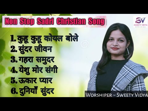 Non Stop Masihi Sadri Songs 2023  Non Stop Sadri Christian songs  Sweety Vidya