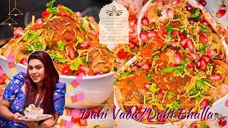 Super Soft Dahi Vada at home | Spongy Dahi Bhalla | नवरात्रि में बनाये सुपर सॉफ्ट दही भल्ला