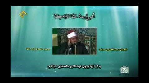 مقطع رائع من سوره الانعام للشيخ شعبان الصياد