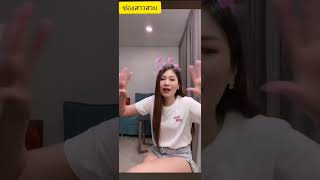 นองโอช คนเดม