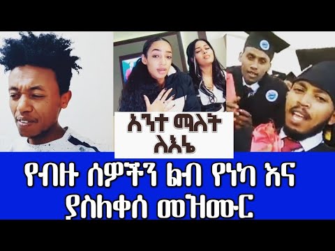 ቪዲዮ: የብዙ ቮልዩም መዝገብ ቤት እንዴት እንደሚፈታ