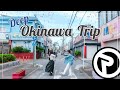 日本一ORANGE RANGEにちなんだ?!ディープな沖縄旅行🍊#オレンジレンジ#沖縄