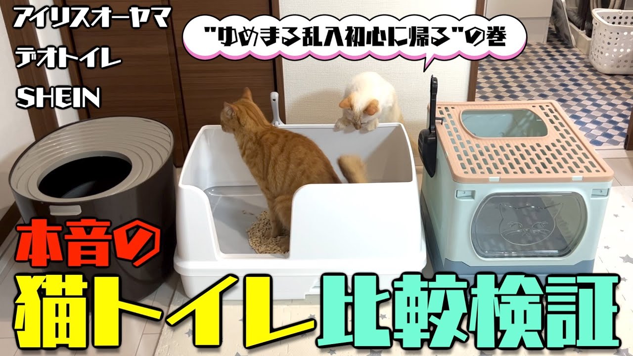 みいこ0358さま❣️ 全自動 猫トイレ 砂飛散防止 自動清掃 臭い対策 51oYOw9KEDL._AC_UL210_SR210,