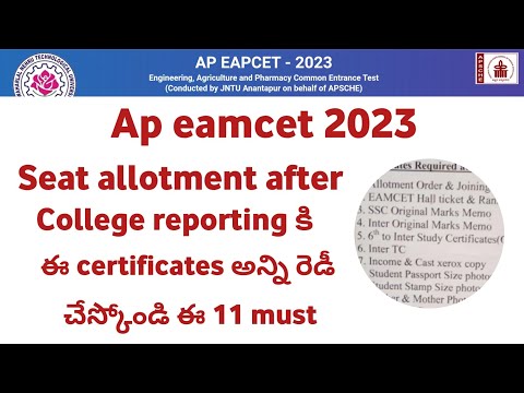 AP Eamcet 2023 Counselling Reporting documents 🥳 | ap eamcet 2023 counselling