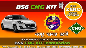 Installation of CNG Kit in New Swift 2024 3 Cylinder for Smooth experience #cngdoctorpawanchawla