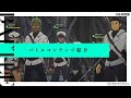 『BLUE PROTOCOL（ブループロトコル）』バトルコンテンツのご紹介
