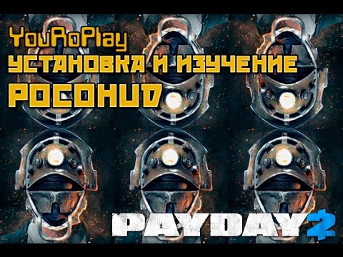    Payday 2 Pocohud -  3