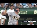 仙台育英の4番・田山 開幕戦で驚愕の大会第1号ホームラン!|札幌日大―仙台育英 4回裏【第108回全国高校野球選手権大会】
