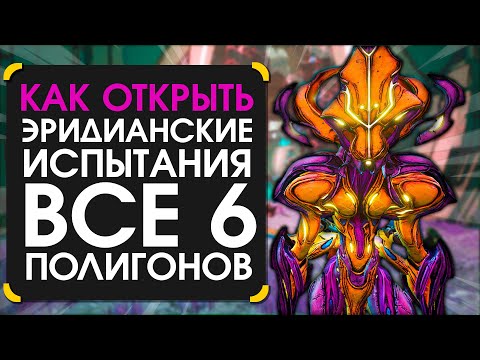 Видео: Шаги испытания Borderlands 3 Scoville: объяснение всех мест маркетинговой ошибки Torgue