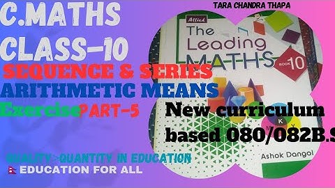 SEE class10 C.maths Sequence and series exercise part5 || A.s and A.P|| Arithmetic means class10 Ex